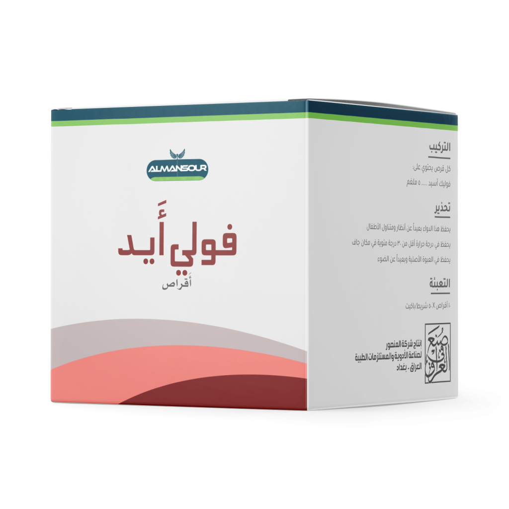 FoliAid Tablets, فولي أيد