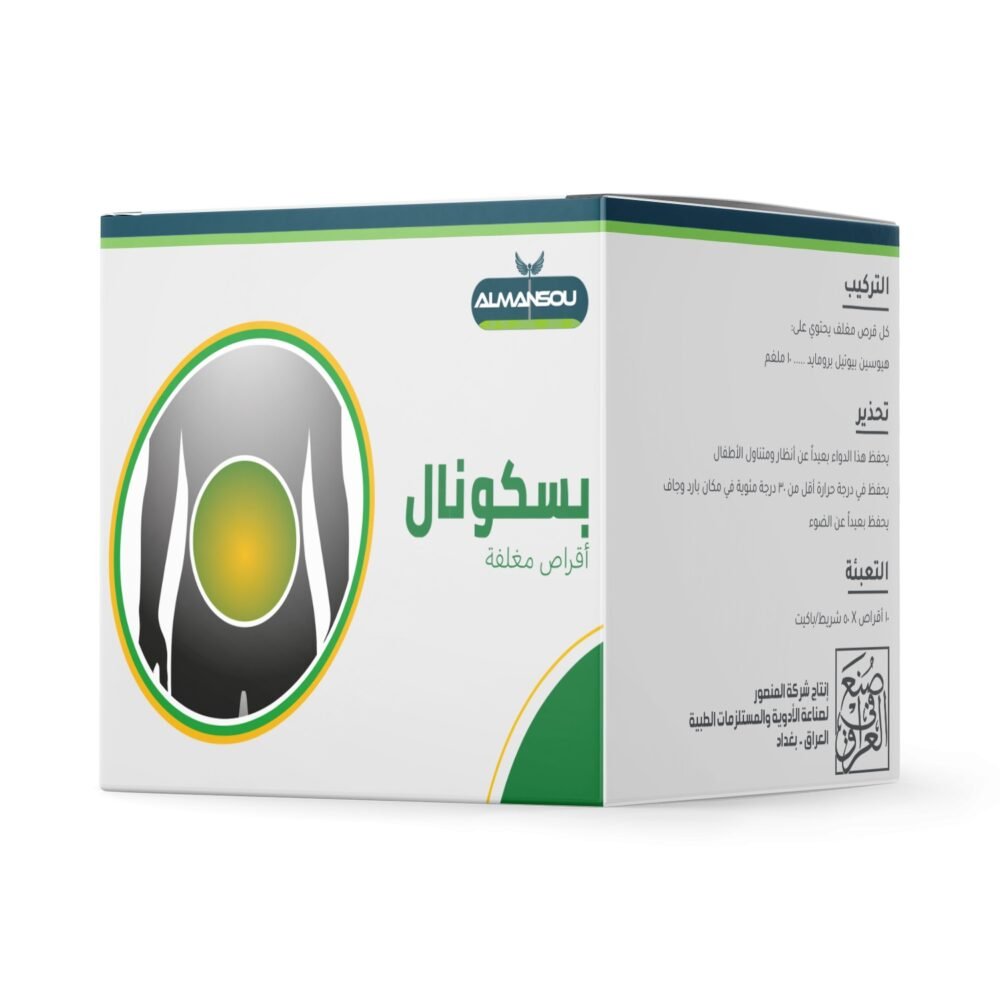 Busconal 50 tablets