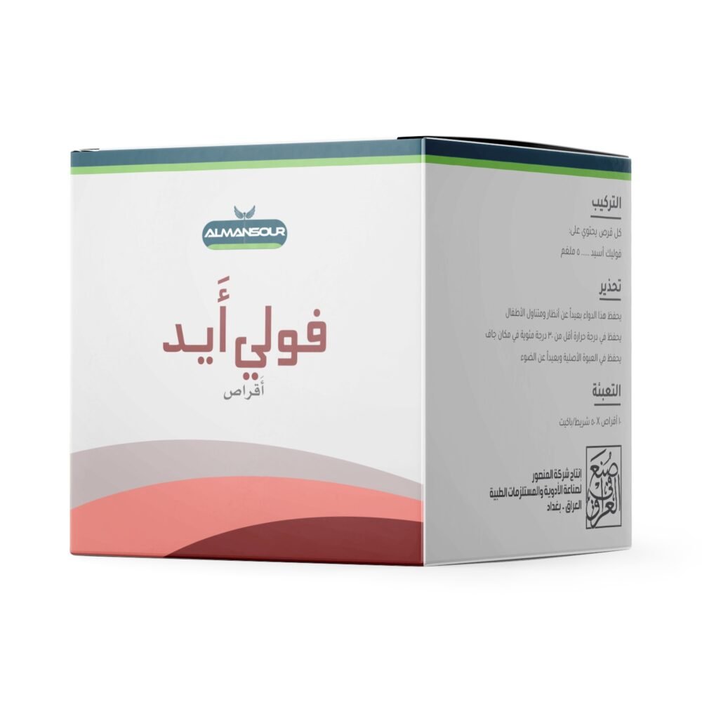 FoliAid 50
