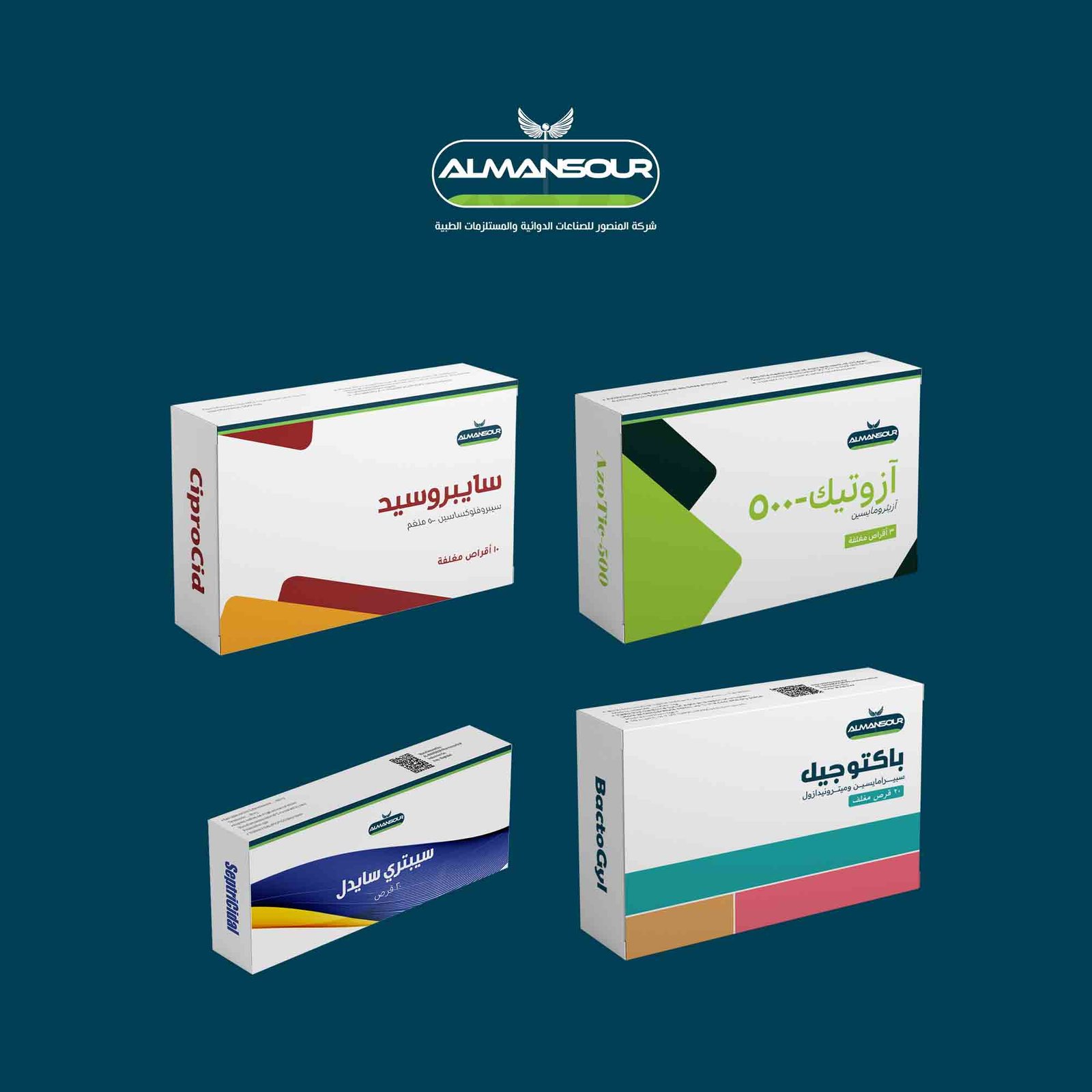 Antimicrobial