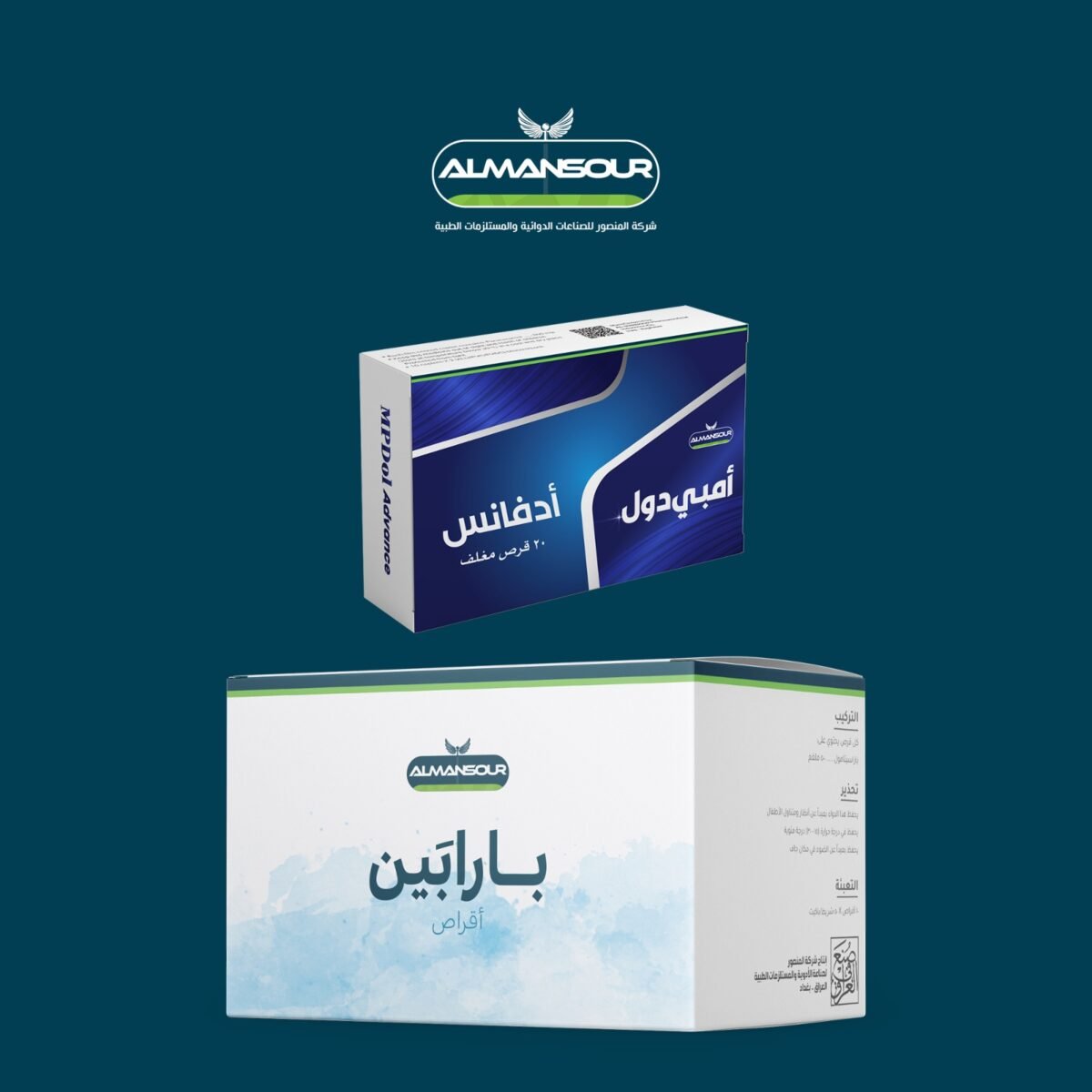 Analgesic and Antipyretic