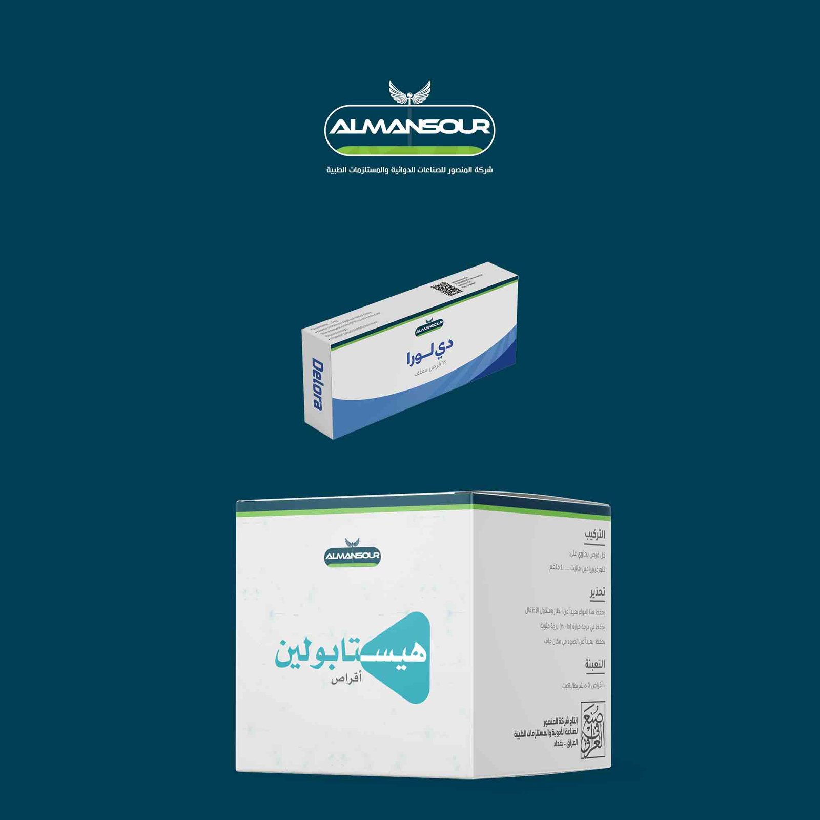 antihistamine